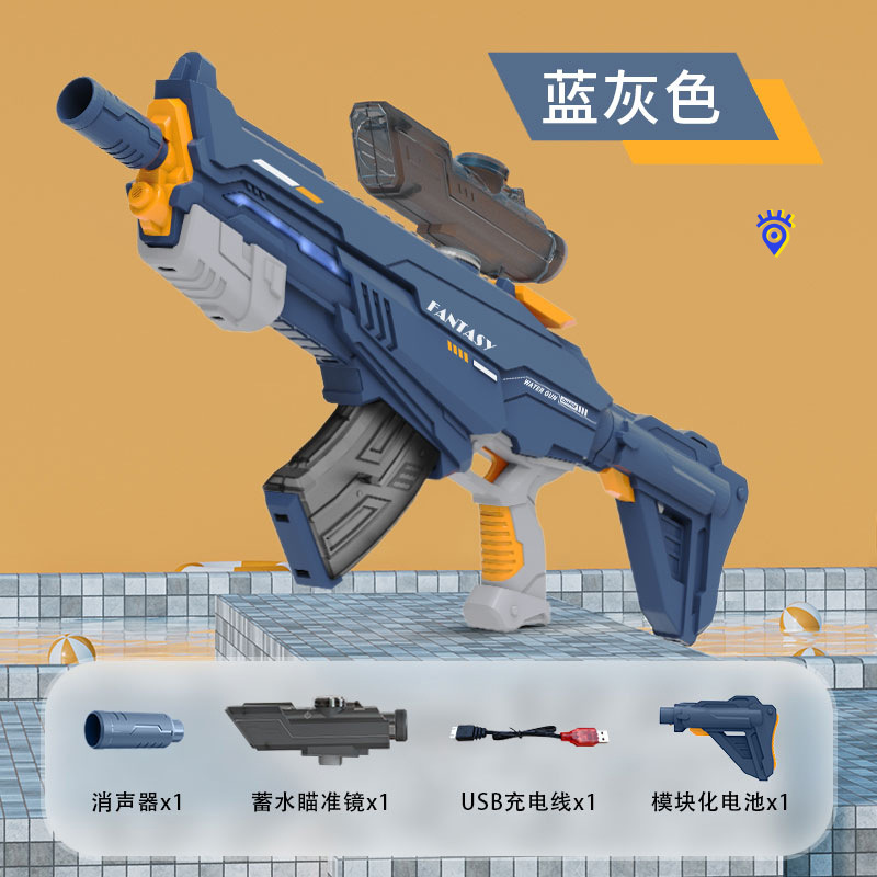 Firelight Ice Raton eléctrico de alto voltaje fuerte Gatlin pistola de agua de enlace de revestimiento pulso continuo juguete de agua para niños