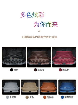 Trunk Mat | Accord Grid Civic Lingpai