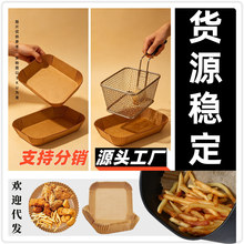 空气炸锅纸厂家代发 小吃碟食品罩 源头 小果盘 东兴中越集货中转