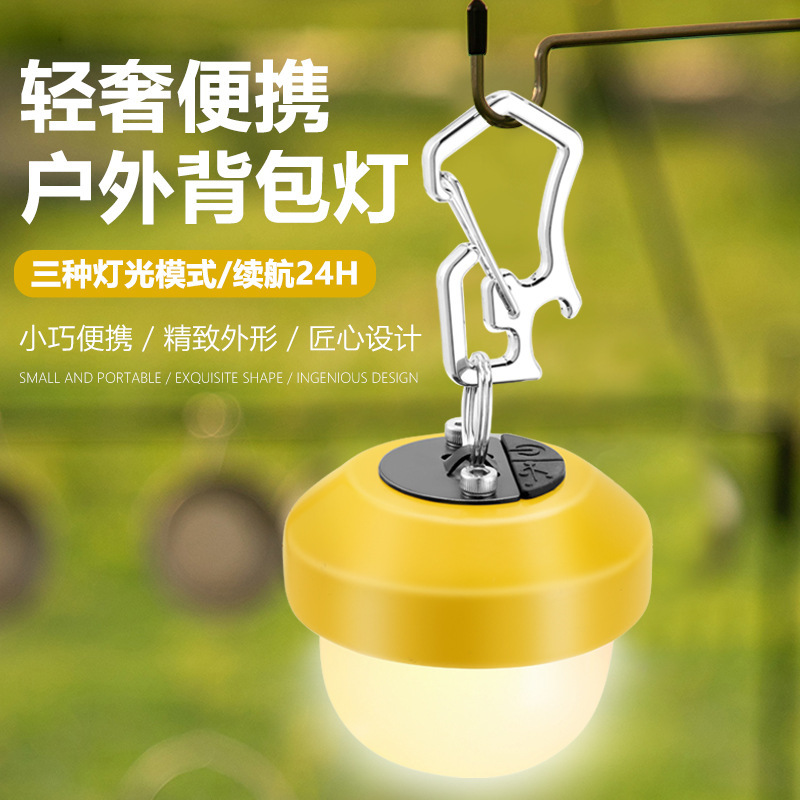 露营灯氛围灯超长续航挂式马灯户外营地野营帐篷灯充电式LED轻巧|undefined