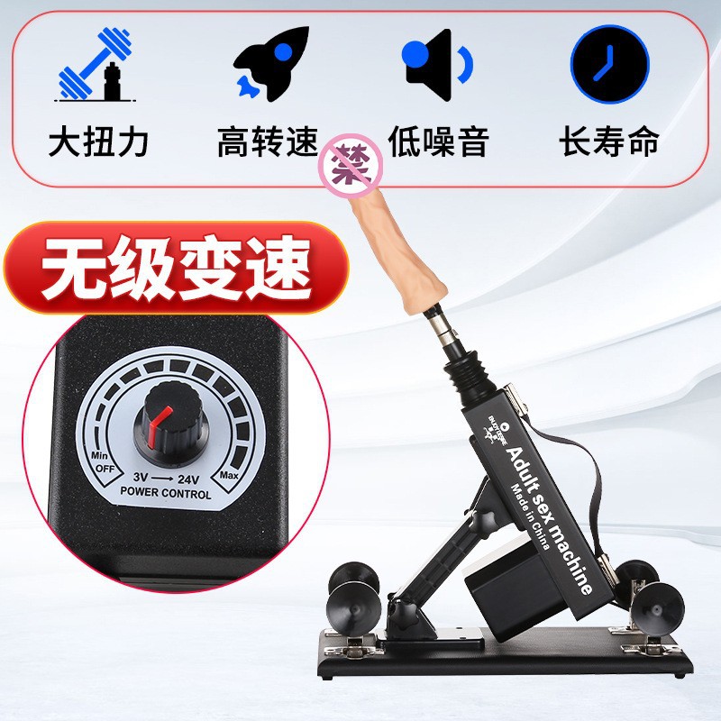 A2 Foreign Trade Women's Silent Gun Machine Fully Automatic Insertion Telescopic Masturbation Device Adult Sex Machine Artificial Penis