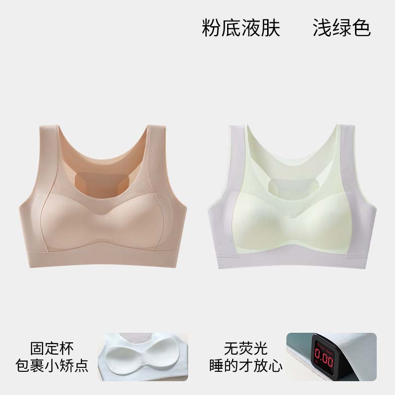 연한 녹색 리퀴드 파운데이션