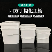 厂家供应20L方形塑料桶18L涂料桶8L化工桶5L白色手提方桶广口水桶