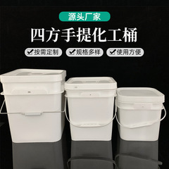 メーカーは20Lの四角形のプラスチックの桶の18lの塗料の桶の8lの化学工業の桶の5lの白い手持ちの四角の桶の広口のバケツを供給します。