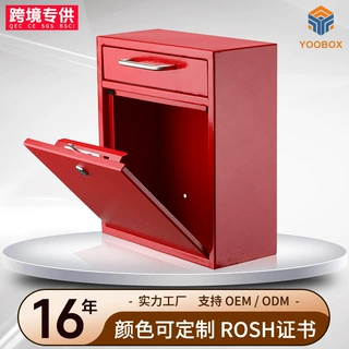 家用多色定制加厚不锈钢信箱居家信件收纳信报箱室外坚固耐摔邮箱