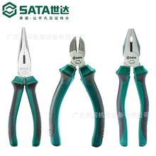 SATA���_70101A/70201A/70301A䓽z�Q/б���Q/�����Q6��/8��