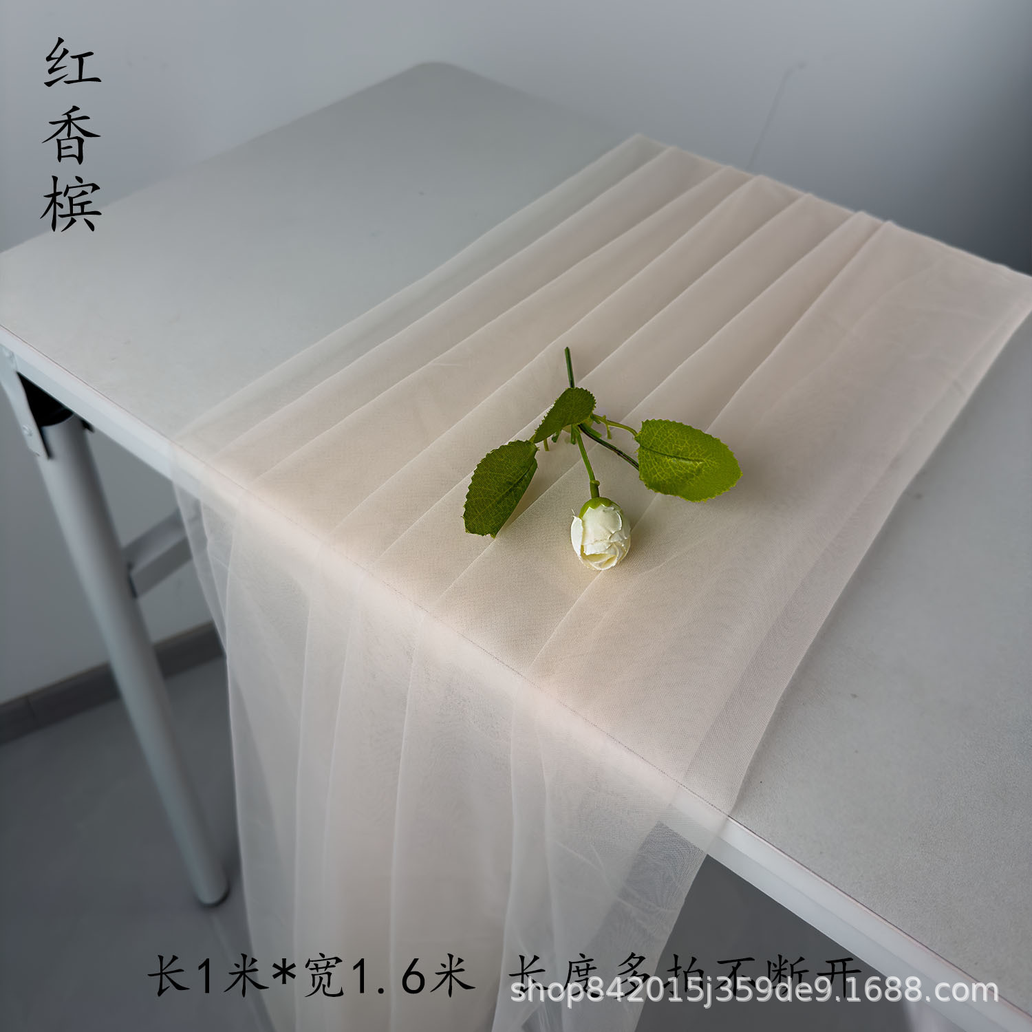 Jardín de infantes de niebla de Mori, tela de malla verde, cortina de tela, decoración de boda, tela de fondo