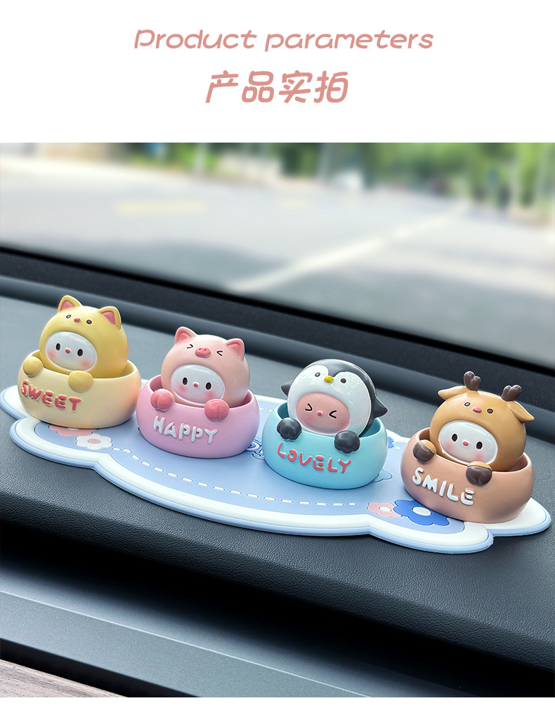 Car Ornaments, Cute Shaking Head Animal Dolls, Car Interior Accessories, Internet Celebrity Car Center Console, Car Decoration Supplies