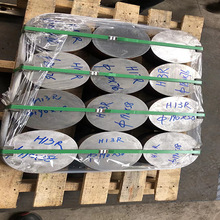 现货厂家直销H13电渣圆钢板零切批发4Cr5MoSiV1钢锭电炉模具钢材
