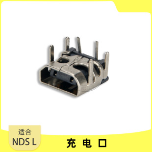 �m��������NDSL�ƙC���C��늿ڲ��^ DS Liteĸ���S�����ֻ�ܳ��