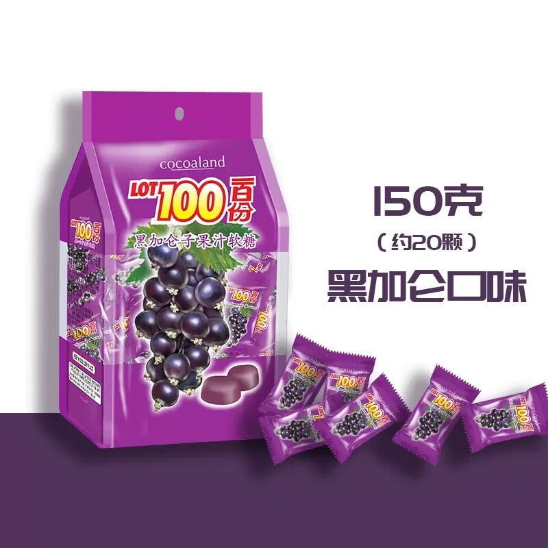 马来进口LOT100一百份100分软糖150gQQ果汁水果芒果味喜糖零食品|undefined