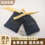 双面收纳黑色绒布束口袋