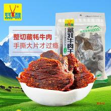 �ɿ�������˺�ؚ�ţ���250g������������ຣ�a��ʳ����ʳƷ