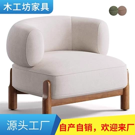 沙发椅;布艺沙发;餐椅