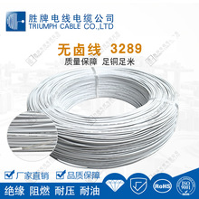 �I�� UL3289���˽���Ӿ� 150���͸ߜ�XLPE�^�� �@�ֹ���늙C��