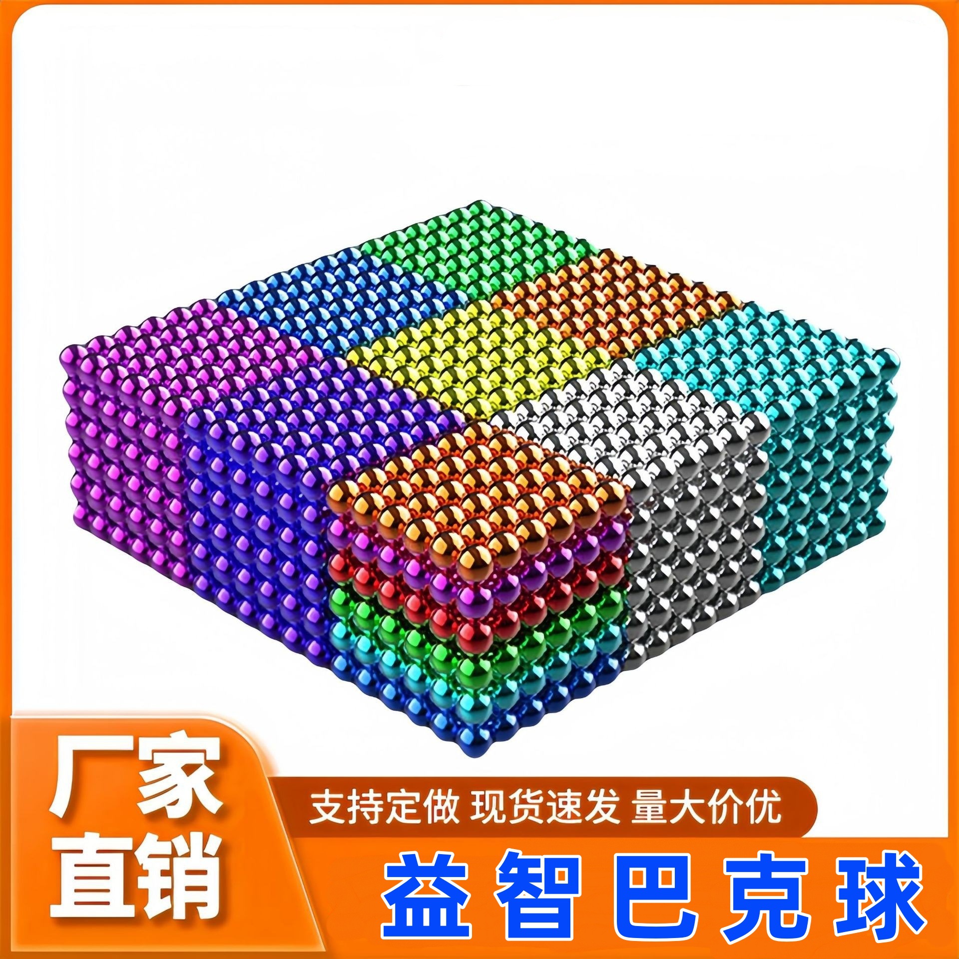 Bolas magnéticas de neodimio, hierro y boro en stock, cuentas magnéticas redondas, bolas magnéticas fuertes, imanes al por mayor