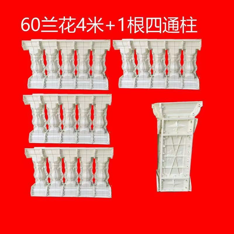 [핫세일] 60-[클래식 조합] 오키드 스타일 4m +1 4방향 컬럼