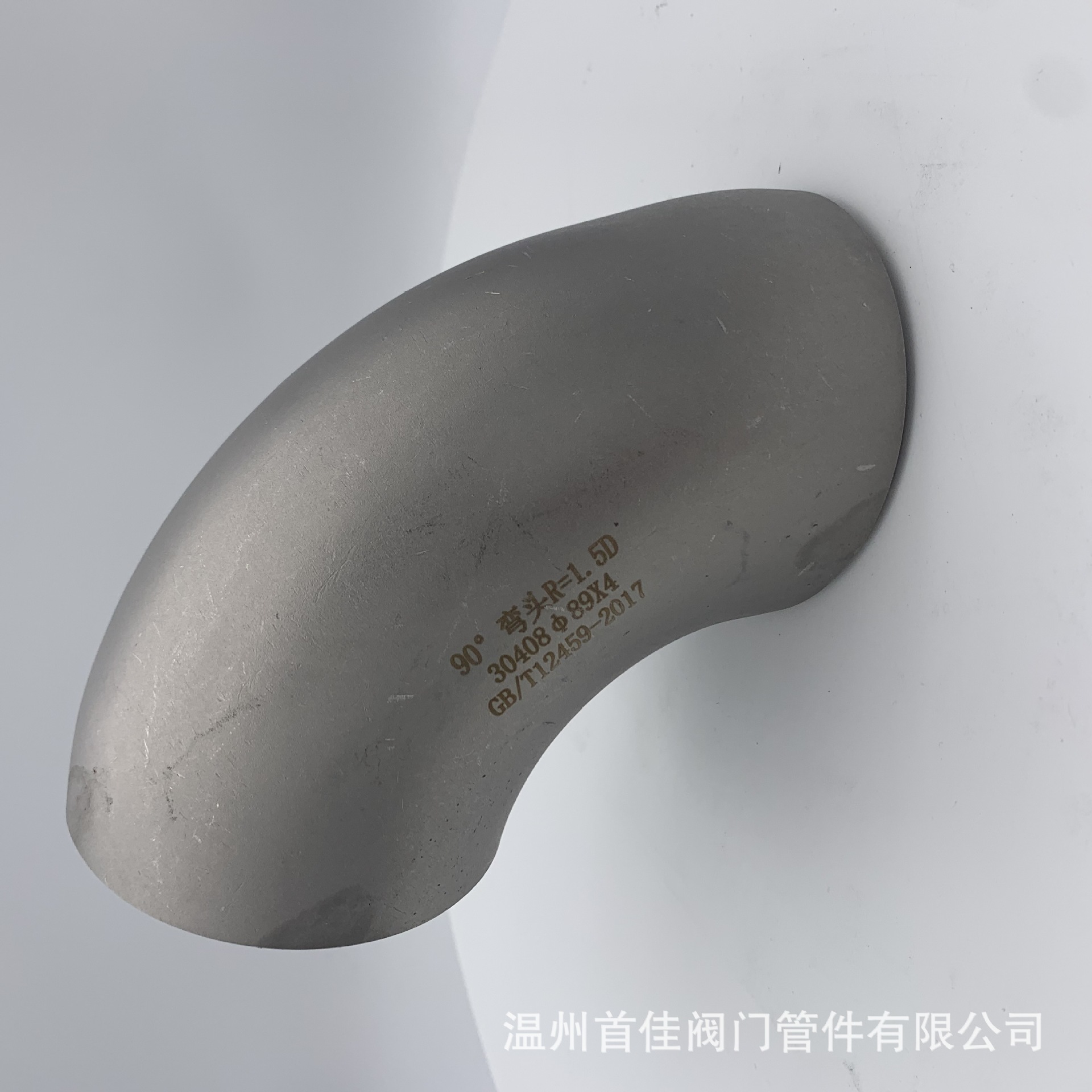 工业大口径对焊弯头274*4单条缝弯头304有缝管件 非标焊接弯头