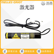 工厂直采 德国 Melles Griot 05-LHP-211 氦氖激光器 多型号