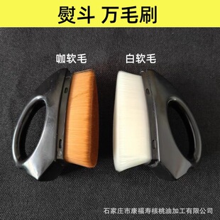 Wenwan 10,000-Bristle Brush Iron 10,000-Bristle Brush Portable Flat-Head Walnut Rudraksha Seed Cleaning and Deburring