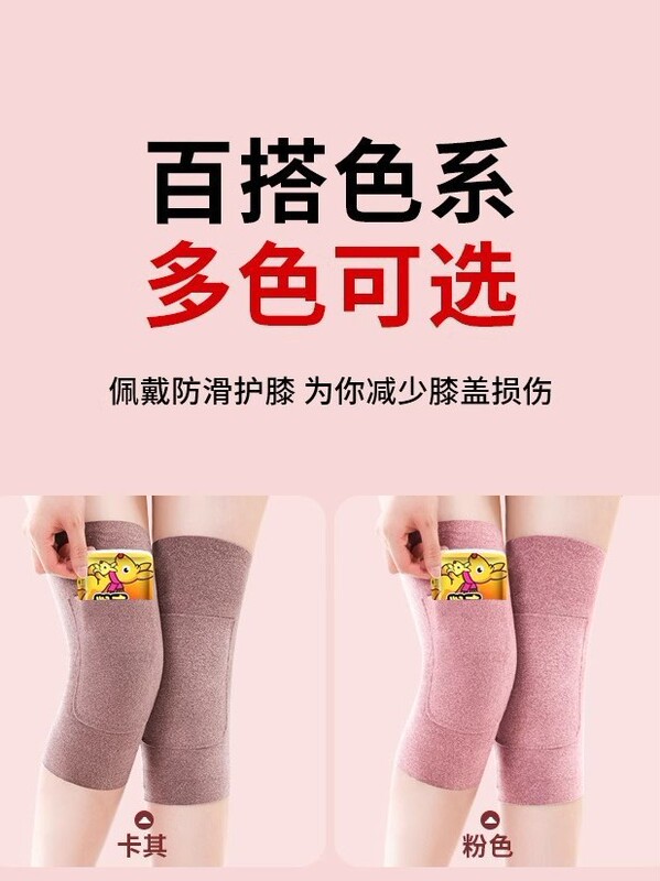 徳絨毛はポケット式の膝カバーを厚くして保温します。|undefined
