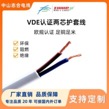 VDE�J�C2о�o�׾���������O������B��늾��WҎ���~��Ӿ���