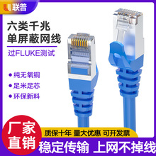 ������ξW��CAT6ǧ����X·����������RJ45�W�j�������ο��ɔ_