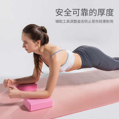 High-density 180EVA yoga bricks, foam pillows, dance supplies, leg press bricks for children and adults, wholesale