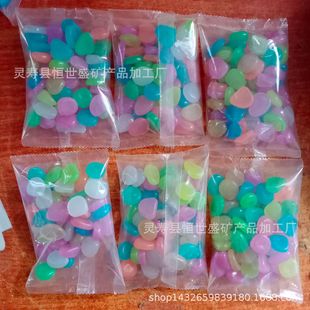 Fluorescent stone bag 50 colored Luminous Stone orange petal fluorescent stone Marine luminous stone decorative DIY fish tank