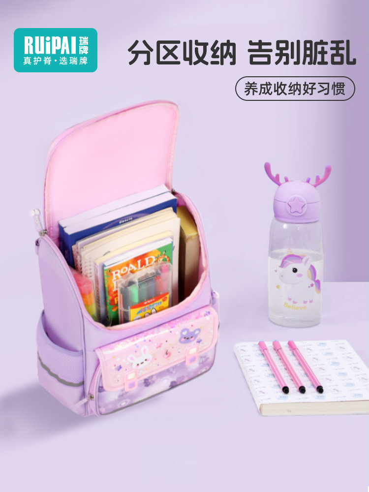 Mochila escolar de niñas Ruipai para niños de grado 1 - 3 mochila escolar ligera de gran capacidad para niñas de escuela primaria mochila