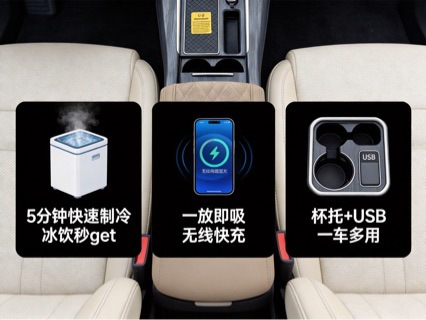 Car-Mounted Armrest Refrigerator Suitable for the Gasoline Version of the Buick Gl8/653T Business Vehicle, Desert Yellow Car Refrigerator