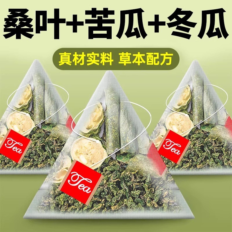 Mulberry leaf double melon tea triangle bag independent packaging balsam pear wax gourd mulberry leaf tea factory direct wholesale generation health tea