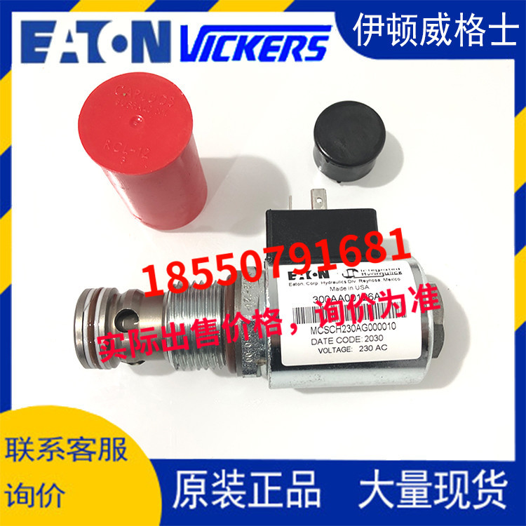 伊顿威格士VICKERS电磁阀SV13-12V-C-0-240AGH/SV1312VC0240AGH其