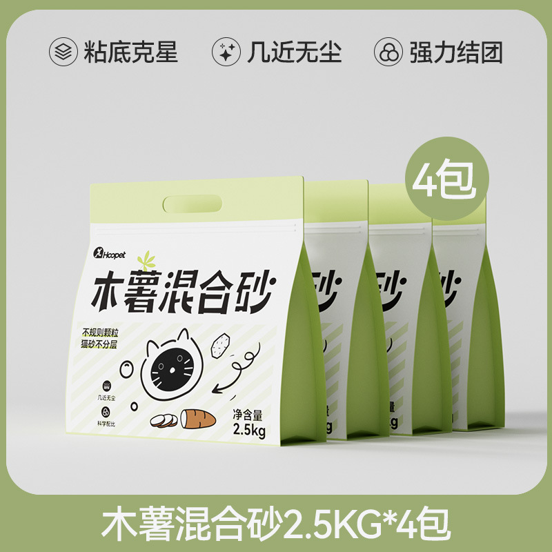 Arena para gatos de yuca, bentonita, mineral mixto, arena para gatos, desodorante, libre de polvo, fácil de formar pequeños gatos, arena para gatos, envío gratis 20 kg