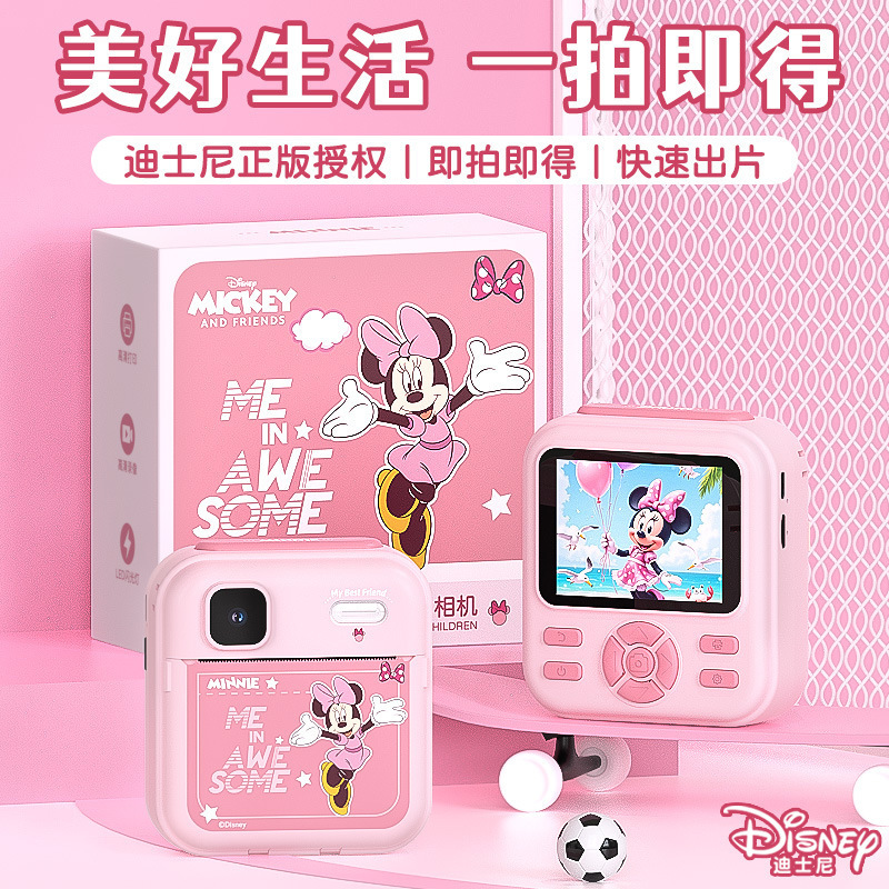 2025 新しい ip ミッキーポラロイド子供用カメラプリントカメラ学生デジタル美容スマート屋外|undefined