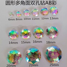������AB��荈A�ζ����  �鼆�Y����Ь���b�o�� diy�����Ʒ���