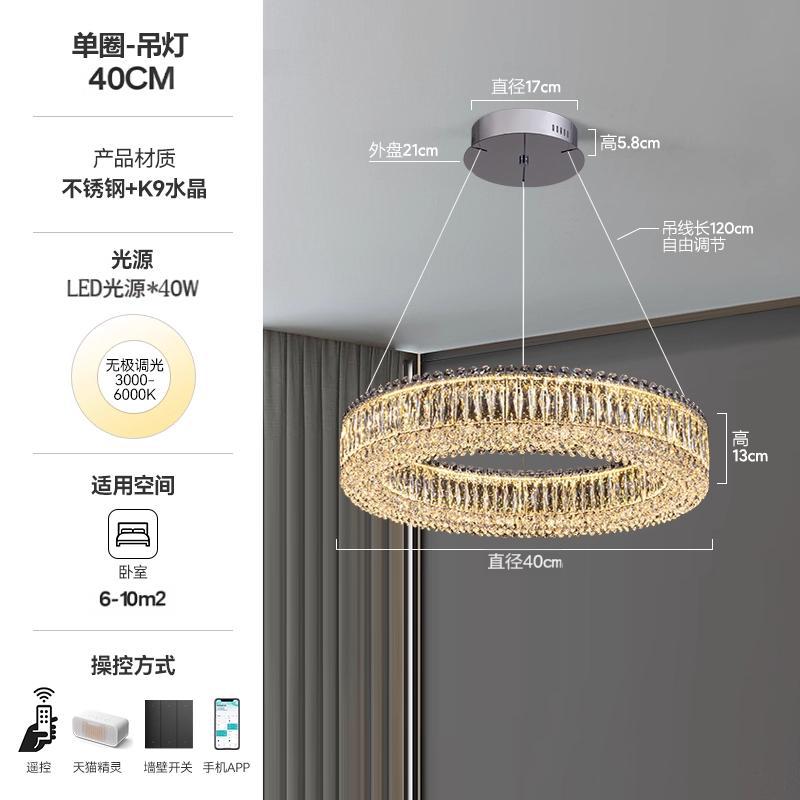 40cm [full spectrum + k9 crystal]