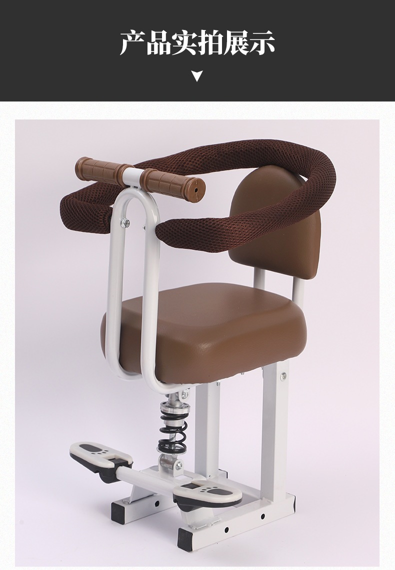 Electric Vehicle Child Seat, Front-Mounted Electric Vehicle Child Seat, Baby and Child Electric Scooter with Shock Absorption