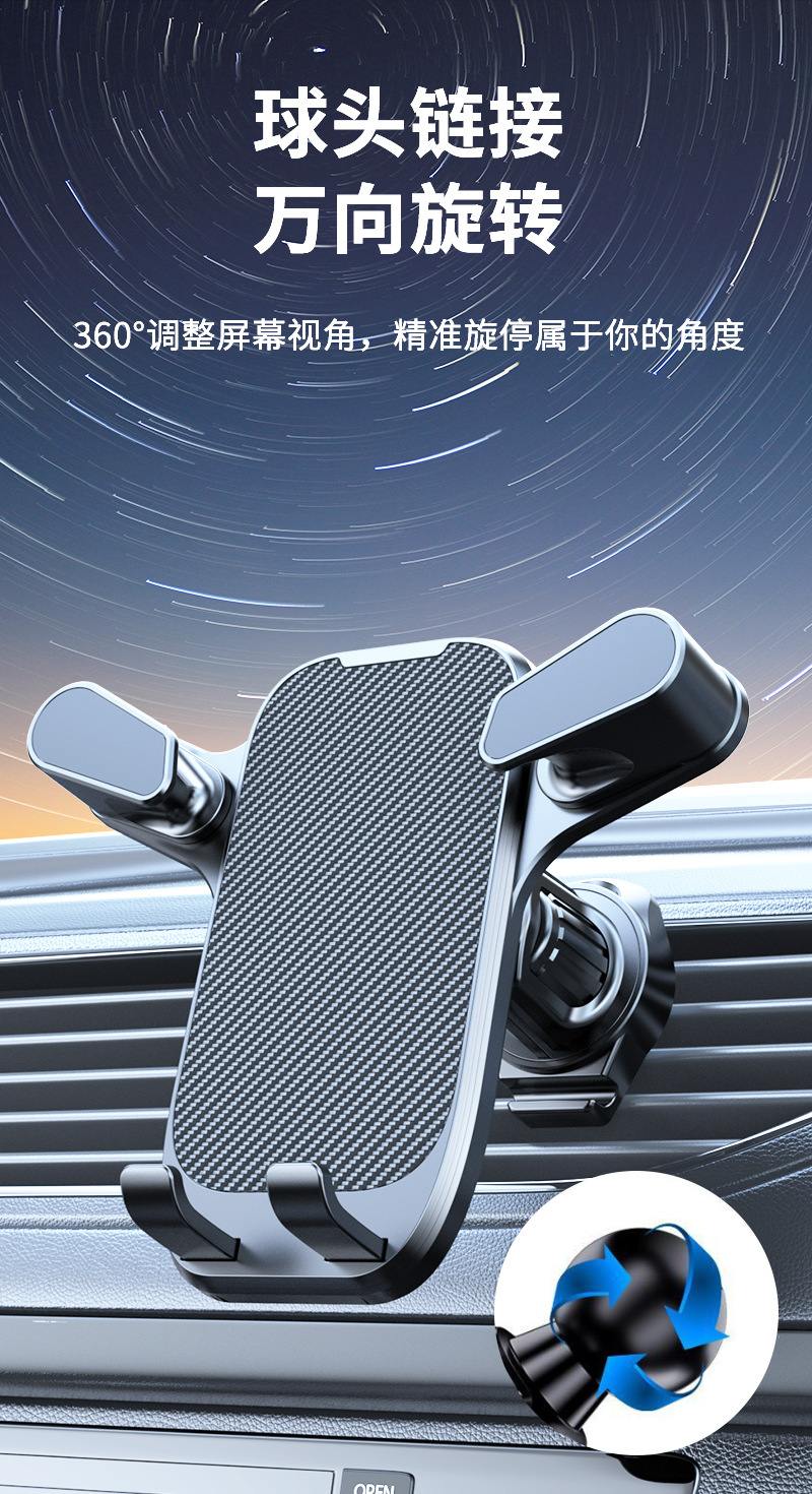 Tiktok car mobile phone bracket new car navigation bracket air outlet mobile phone holder triangle support frame car frame