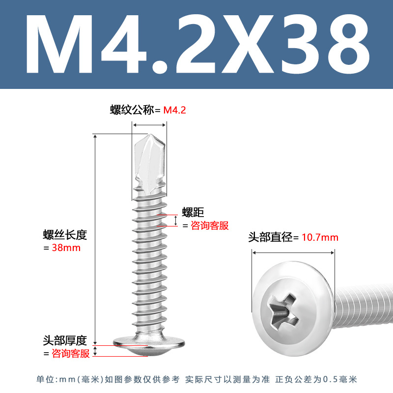 Tornillos autoperforantes de acero inoxidable 410 con arandela