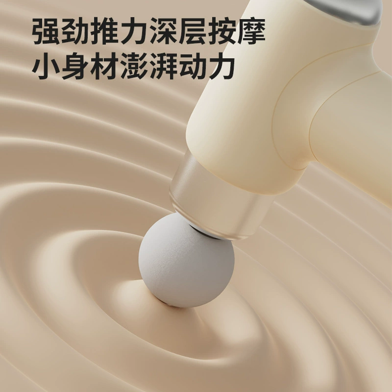 Маленький массажер, оборудование зала, вибрация