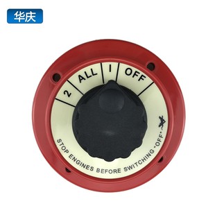 4 gear 360A battery power off switch high current ALL power switch yacht RV modification rotary switch