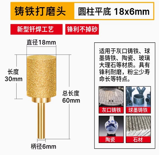 ダイヤモンド研削ヘッド、鋳鉄研削ヘッド、石材研削棒、ハンドグラインダー、ろう付け合金研削ヘッド、金属研削加工品|undefined