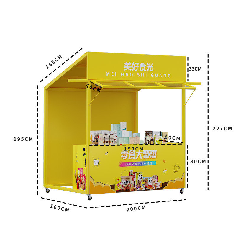 노란색: 길이 200 캐비닛 스타일