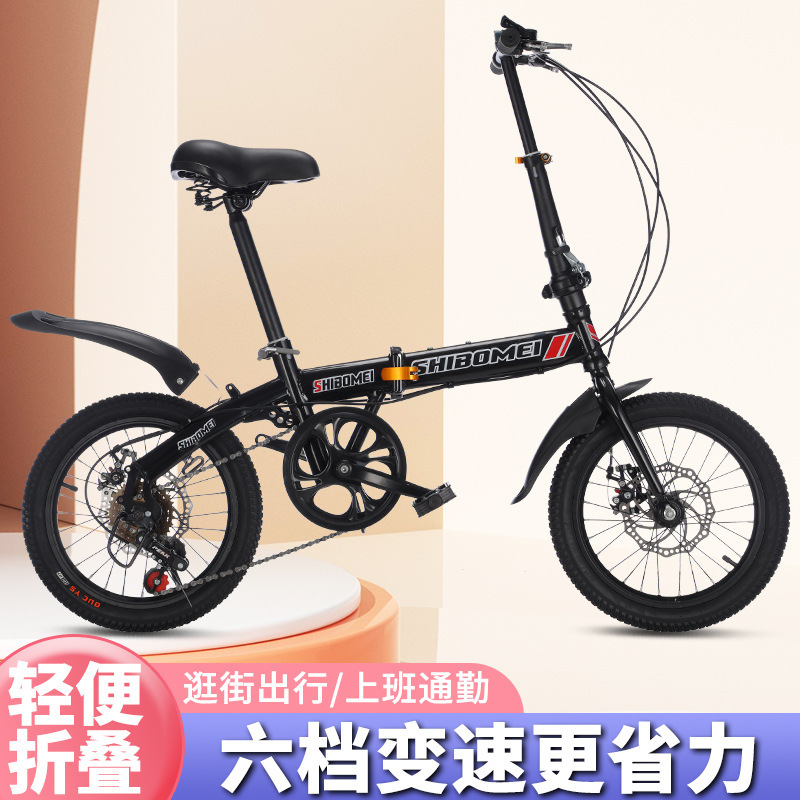 Cross-Border Export 16inch Adult Folding Bicycle Adult Bike Male and Female Student Disc Brake Portable Children's Variable Speed Bike Cross-Border Export 16inch Adult Folding Bicycle Adult Bike Male and Female Student Disc Brake Portable Children's Variable Speed Bike