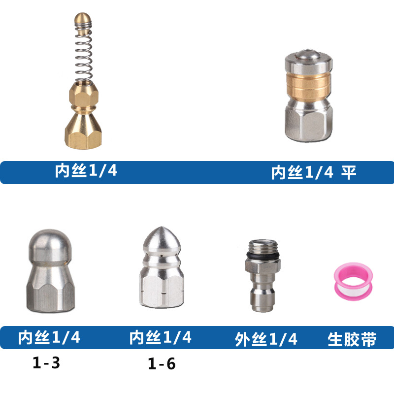 Amazon venta caliente acero inoxidable 3/4PCS agua cabeza de ratón boquilla juego alambre interior 1/4 tubo de conexión rápida dragador