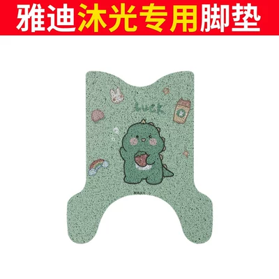 mats, silk loop waterproof, non-slip, Electric vehicle foot mat - yadi-muguang-foot-mat-milk-tea