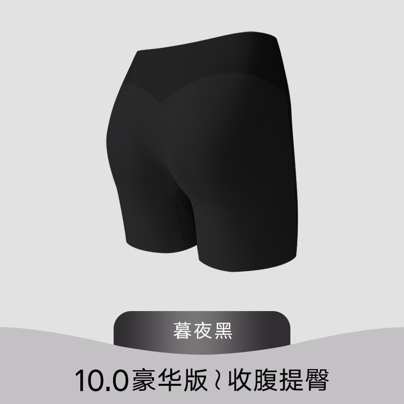 [블랙] 고관절 안전 바지-주요 폭발]]