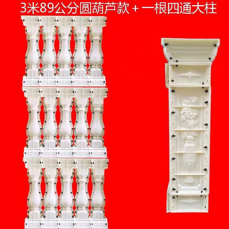 [기간한정특가] 89-[실용적인 조합] 맨몸병 3m개 + 기둥 1개 [품질]