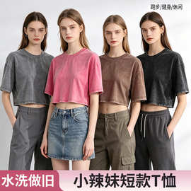 女款水洗做旧短袖T恤女辣妹露脐弹力设计衣显瘦上衣齐腰辣妹短袖